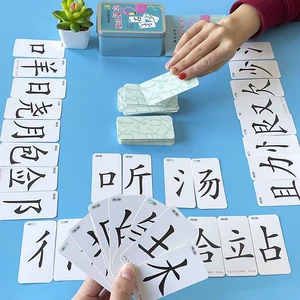 拆字游戏将某些字拆开加_怎么玩拆字游戏_拆字游戏的字