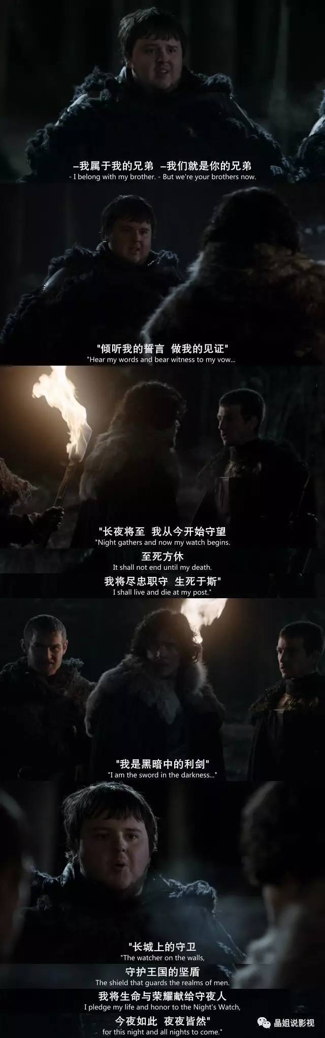 权力游戏_权力游戏第四季06_权力的游戏 imp