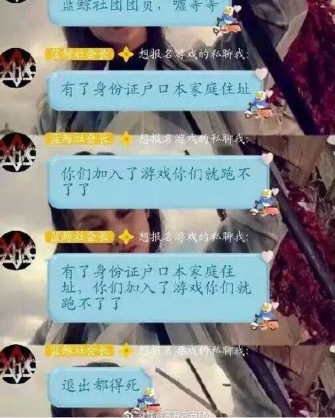 蓝鲸啥游戏_蓝鲸游戏的目的是什么_“蓝鲸”游戏
