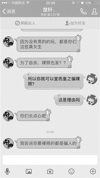 蓝鲸游戏的目的是什么_蓝鲸啥游戏_“蓝鲸”游戏