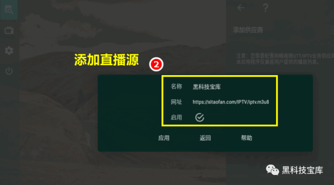 b站直播姬找不到游戏_b站直播姬游戏源怎么加_b站直播姬添加源
