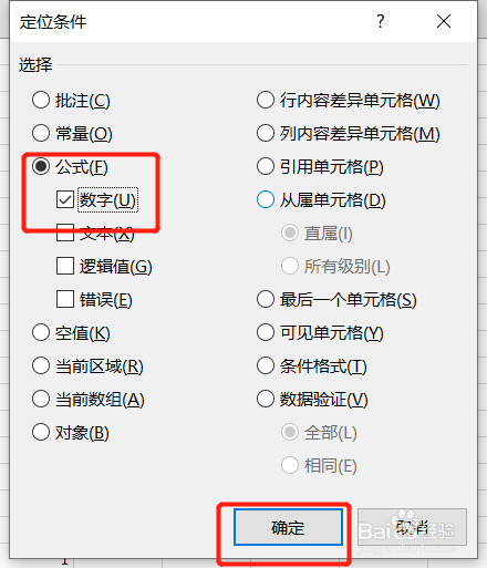 游戏2048,2与4出现技巧_小游戏2048技巧_ie10卸载出现错误