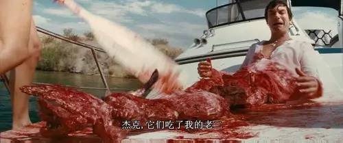 惊险刺激！食人鱼3DD电影之旅