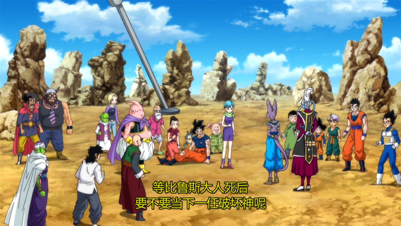 龙珠Z：电光火石3——神与神的评测