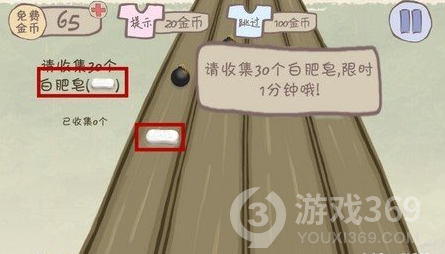 超级“坑爹”的游戏《坑爹游戏2》第六关