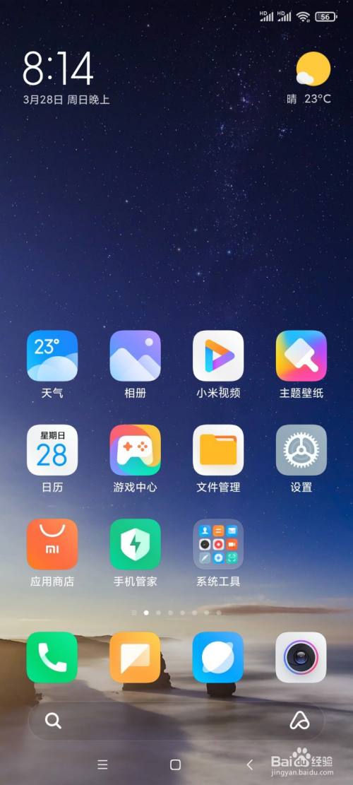 qq应用中心图标点亮_怎样熄灭qq应用中心图标_手机qq怎么熄灭图标