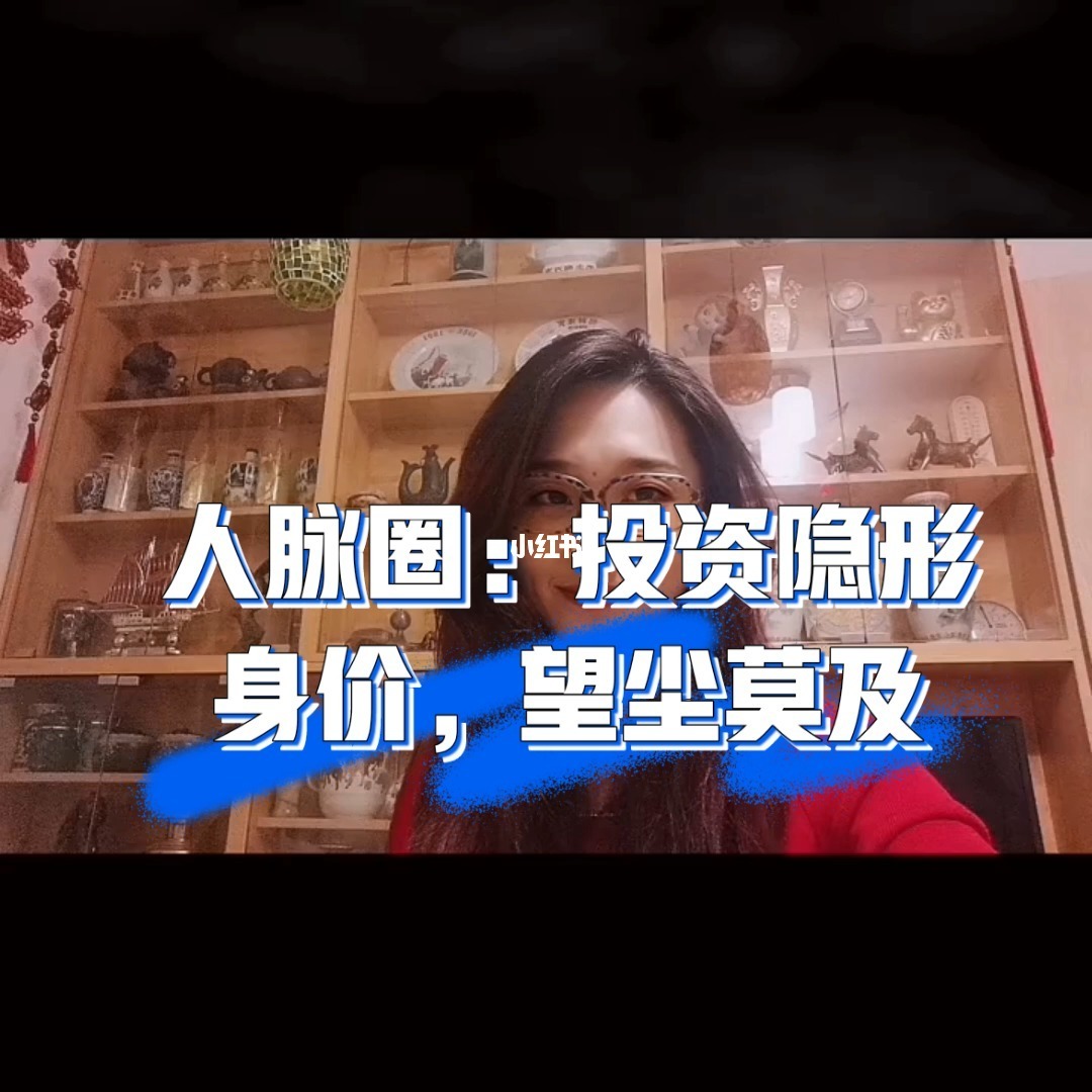 未来身价测试：揭示你的成就与影响力