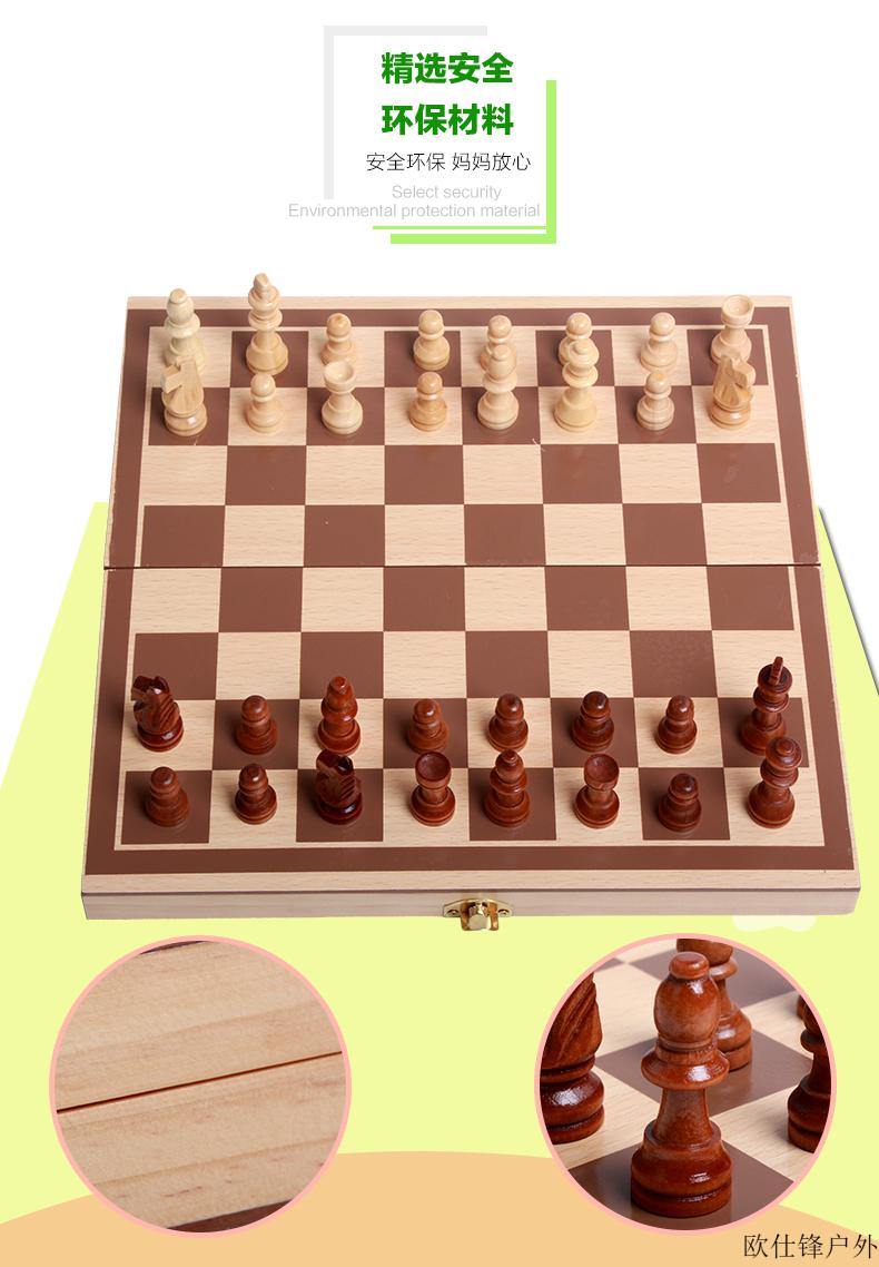 对弈乐趣：黑白棋子争锋