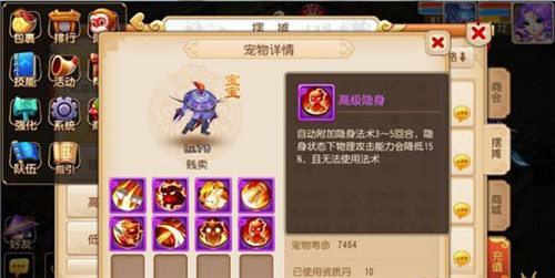 炫舞宠物20级以后怎么升级_qq炫舞宠物技能怎么升级_qq炫舞宠物25级以后怎么升级