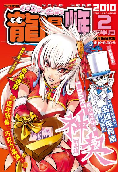漫画sf是什么_漫画之乱sf_漫画sf是什么意思