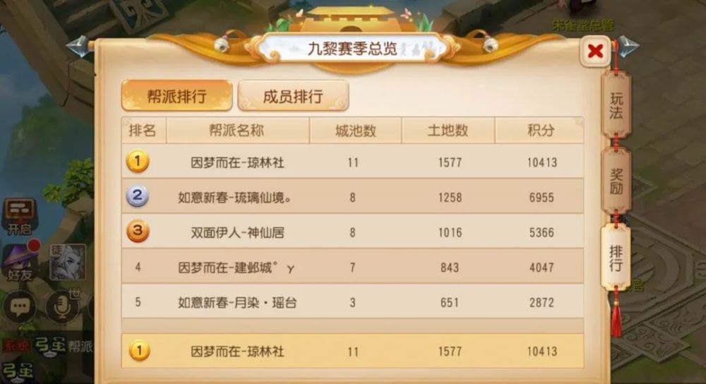 大全帮会名字怎么取_大气的帮会名字大全_帮会名字大全