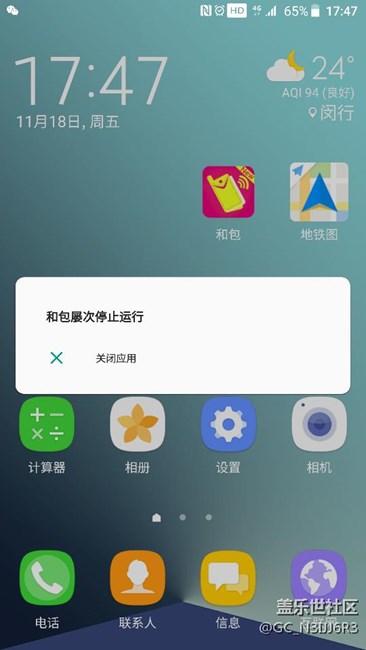 三星note3软件闪退_三星note3安卓系统捕鱼游戏闪退_捕鱼来了闪退