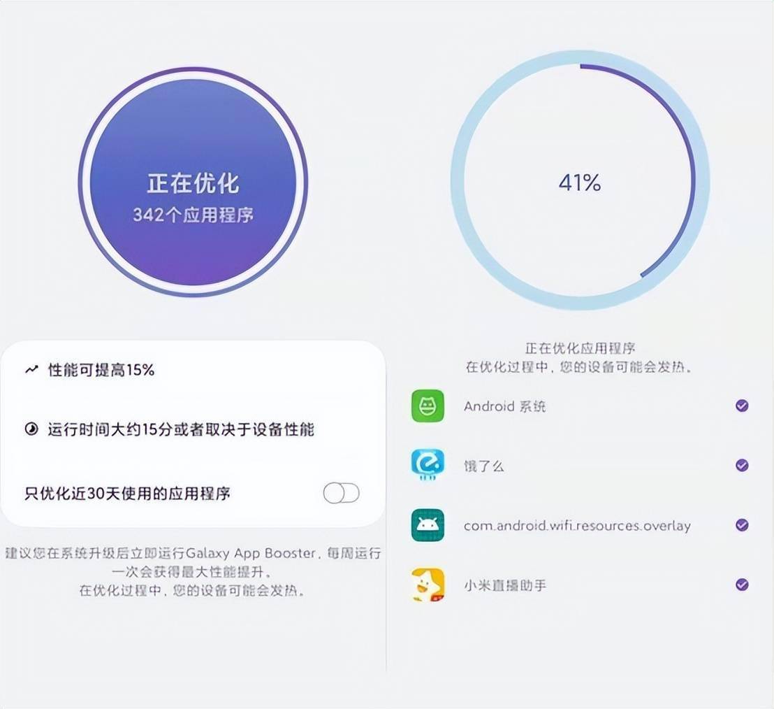 三星note3软件闪退_三星note3安卓系统捕鱼游戏闪退_捕鱼来了闪退