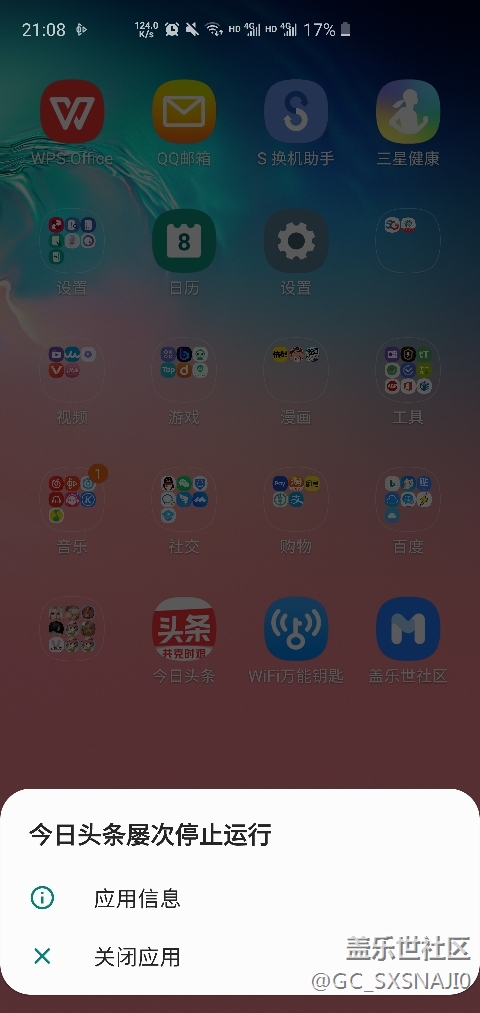 三星note3软件闪退_捕鱼来了闪退_三星note3安卓系统捕鱼游戏闪退