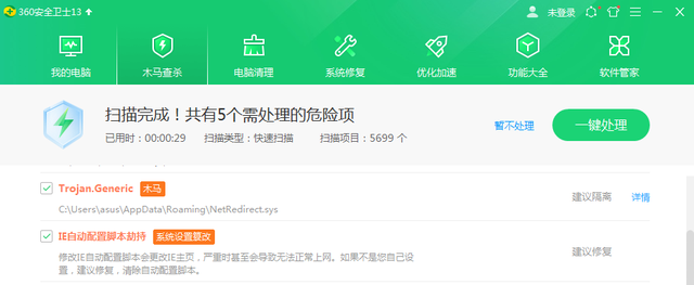 玩lol游戏崩溃_win7玩lol游戏崩溃_win10玩lol崩溃闪退