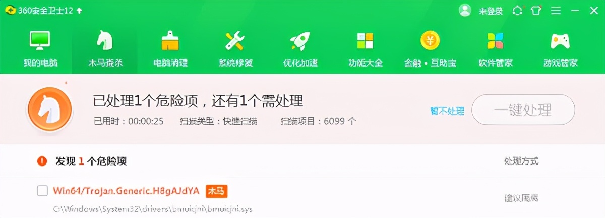 win7玩lol游戏崩溃_玩lol游戏崩溃_win10玩lol崩溃闪退