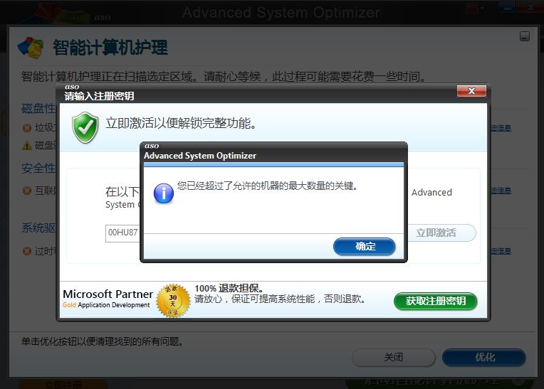 win7玩lol游戏崩溃_玩lol游戏崩溃_win10玩lol崩溃闪退