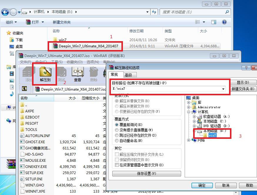 U盘游戏安装攻略：经验技巧分享