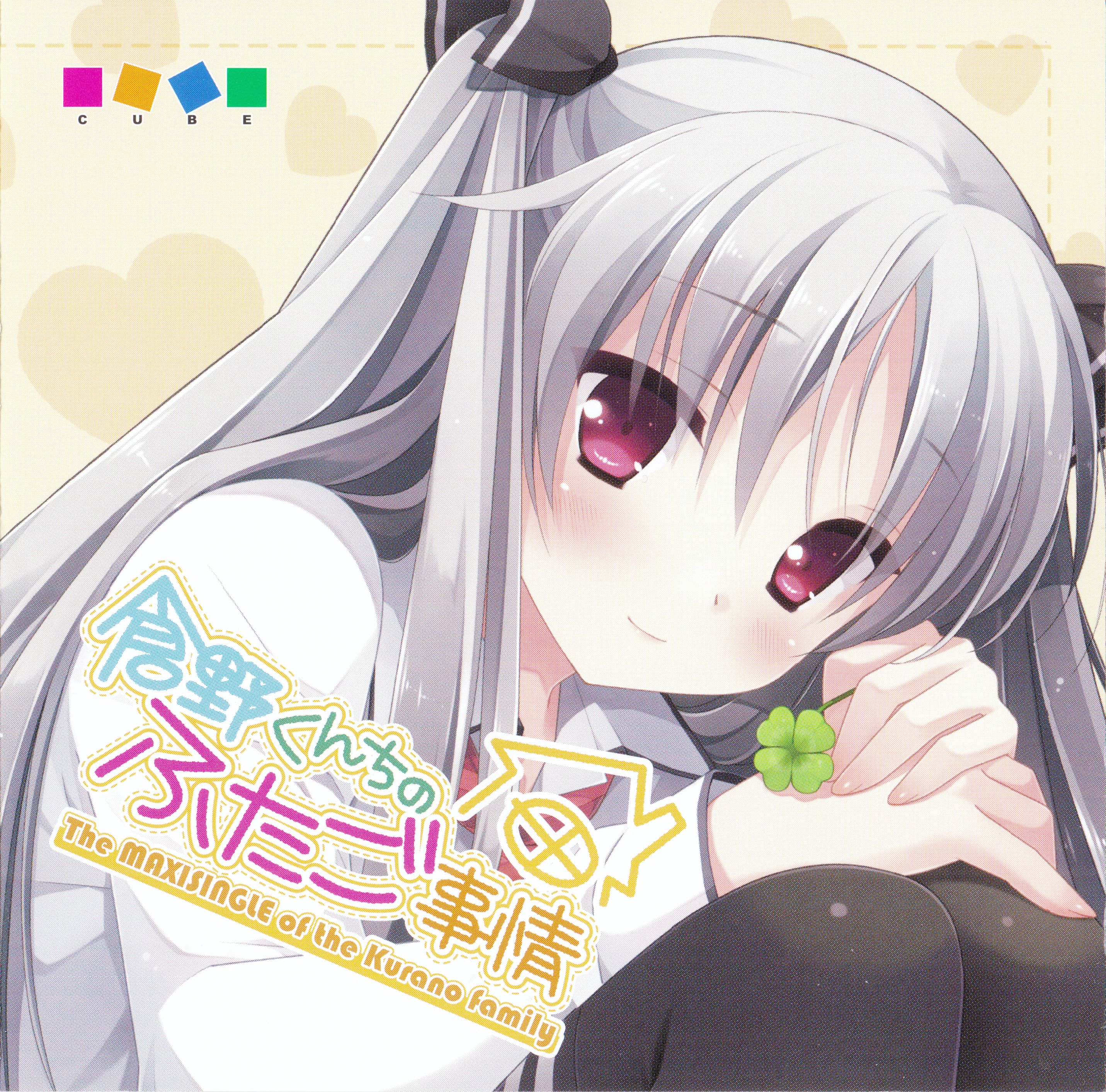 彼女×彼女×彼女第2集：妻子的谎言揭秘！