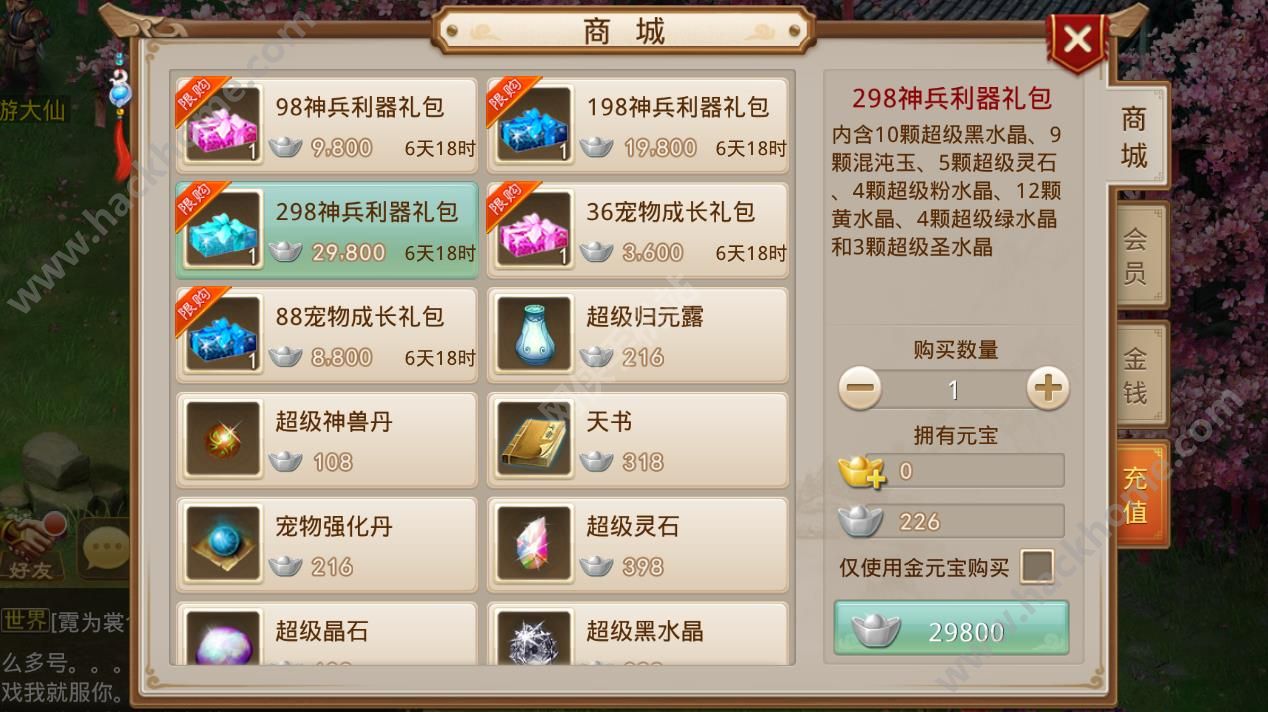 游戏人生礼包：探索神秘之门