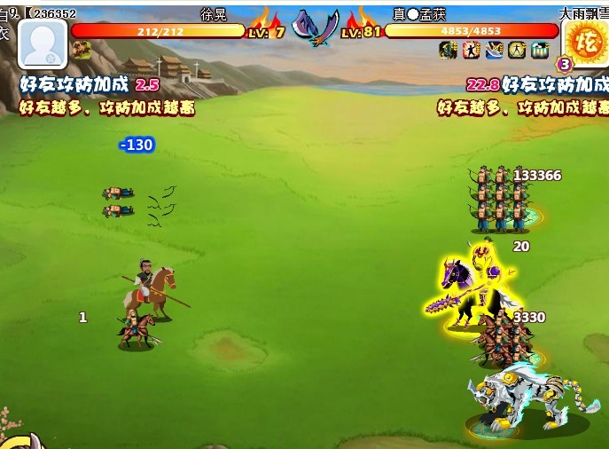 胡莱三国功勋秘籍，快速获取！