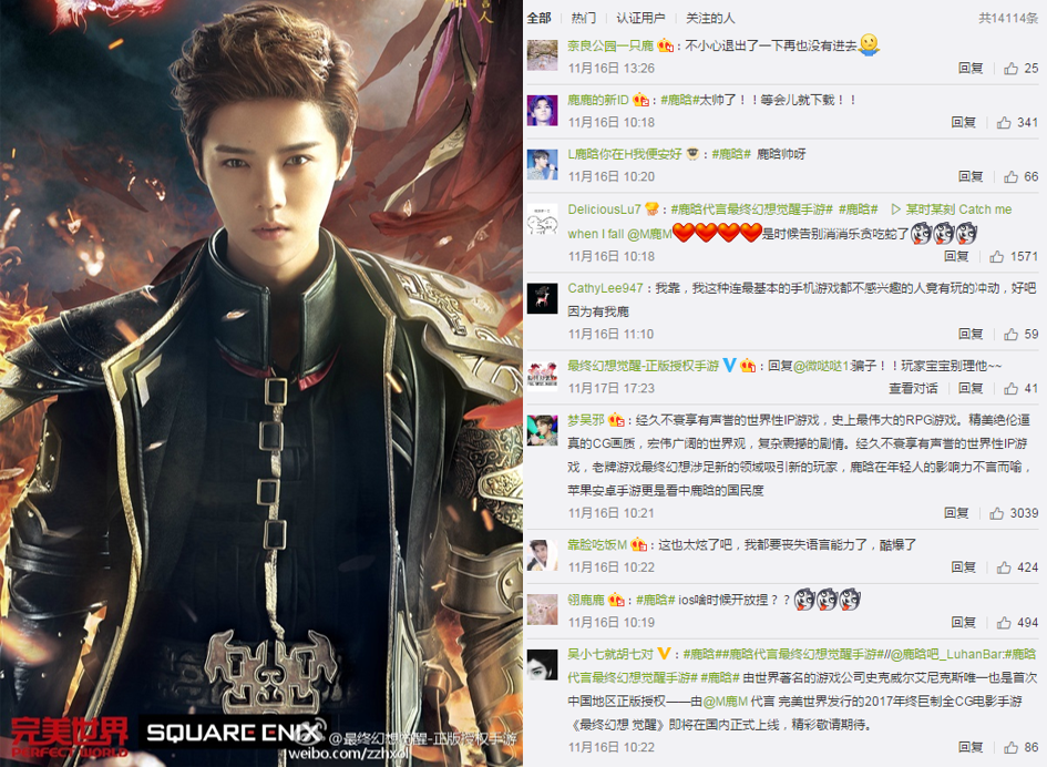 鹿晗橙光游戏中女主角竟然怀孕了！？！！