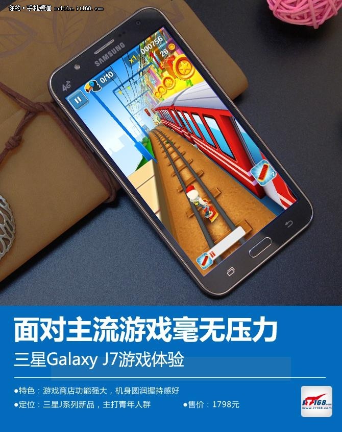 让你尽情畅玩各种破解版游戏！三星S3370手机体验