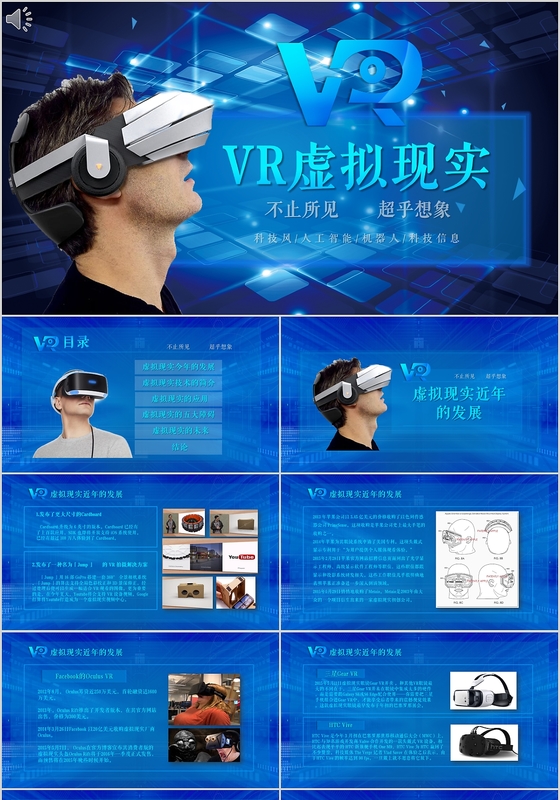 次世代游戏培训：开启未来游戏世界的大门
