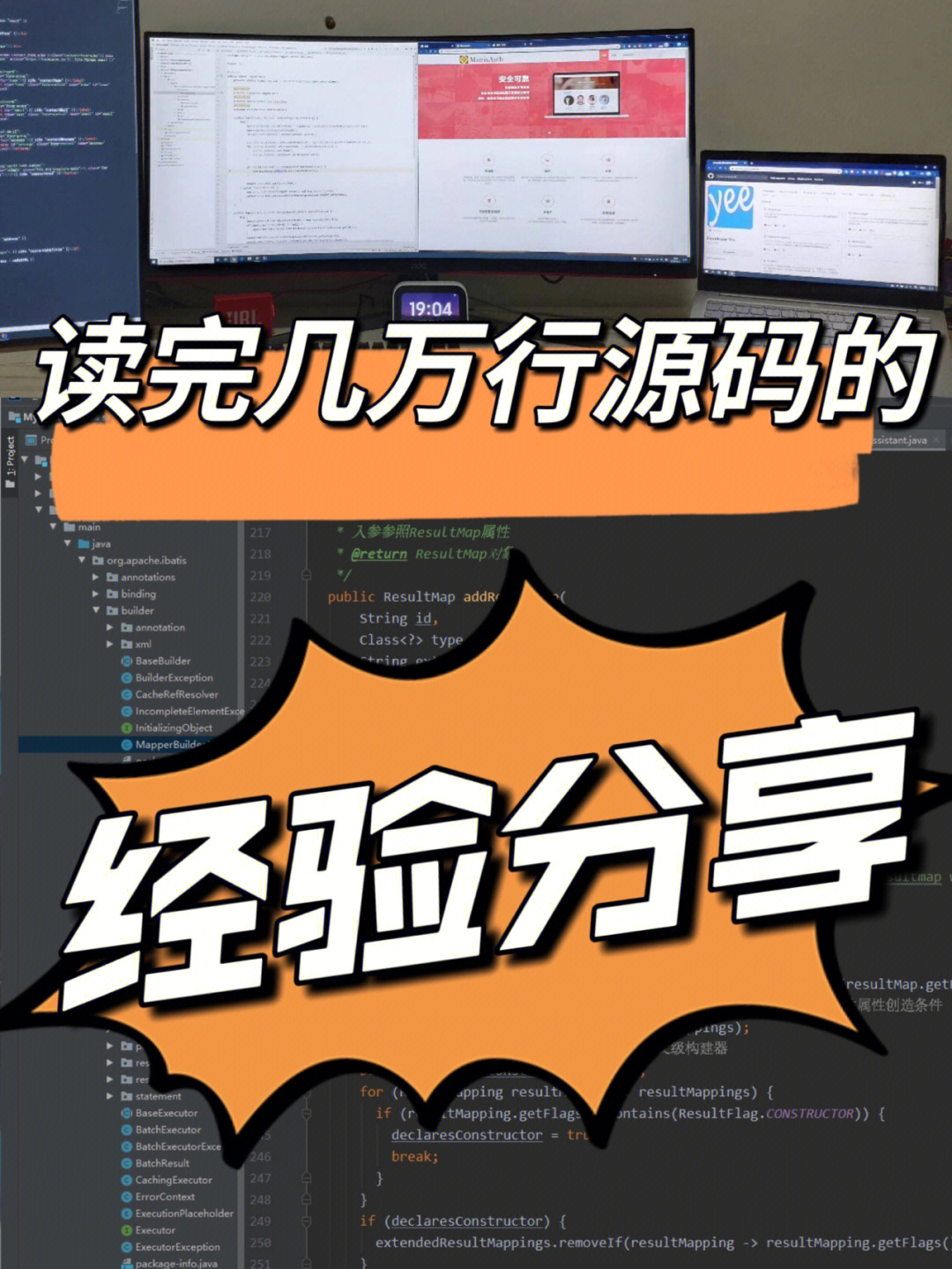 源码猫交易_android汤姆猫源码_源码猫