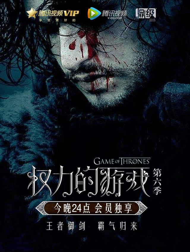 权力游戏电视剧全集免费_权力的游戏第二季_权力的游戏 pdf