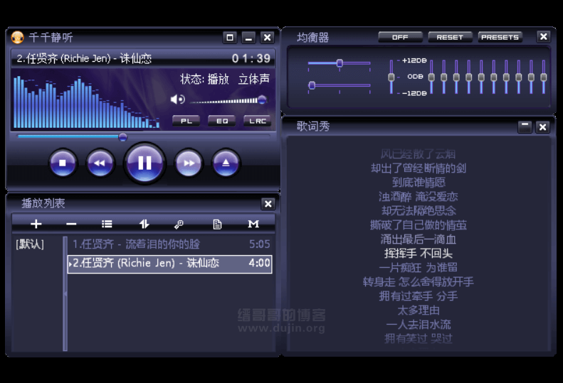 111ttt播放器：音乐魅力尽显