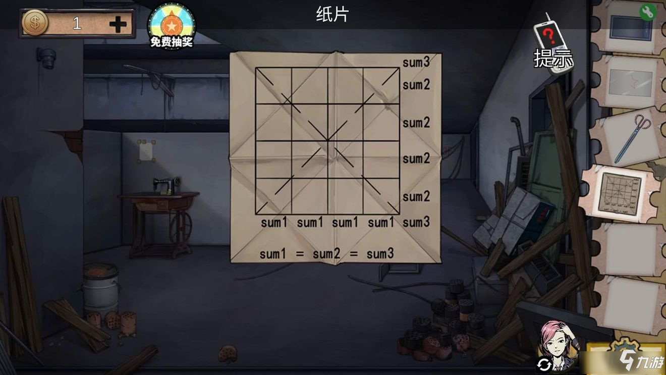 夺宝连环谜：探秘古城机关