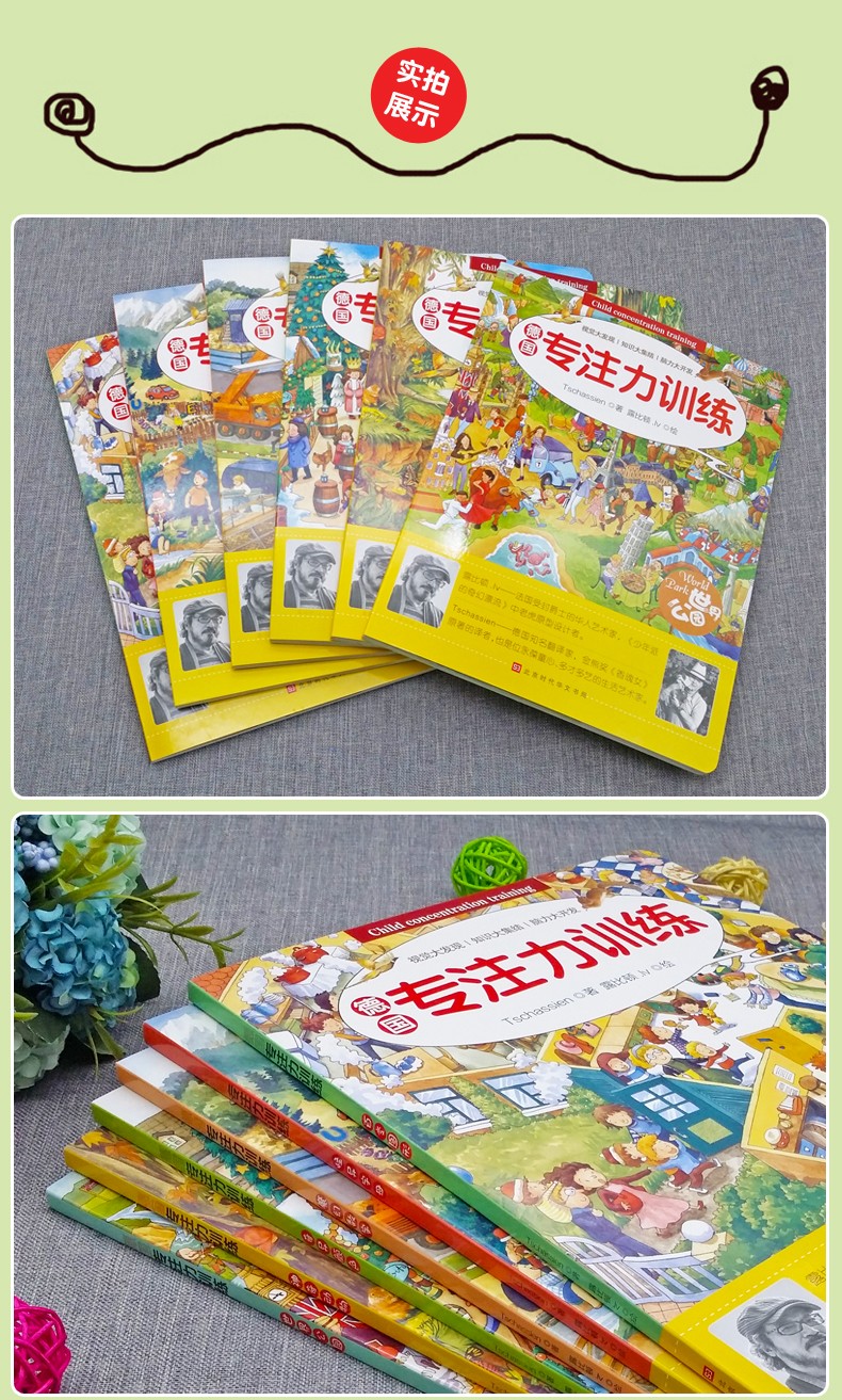 专注力奇光：游戏评测