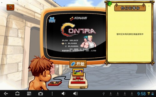 手机游戏大全_手机游戏中心_手机windows游戏