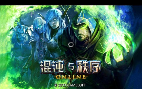 混沌与秩序：共生的关系