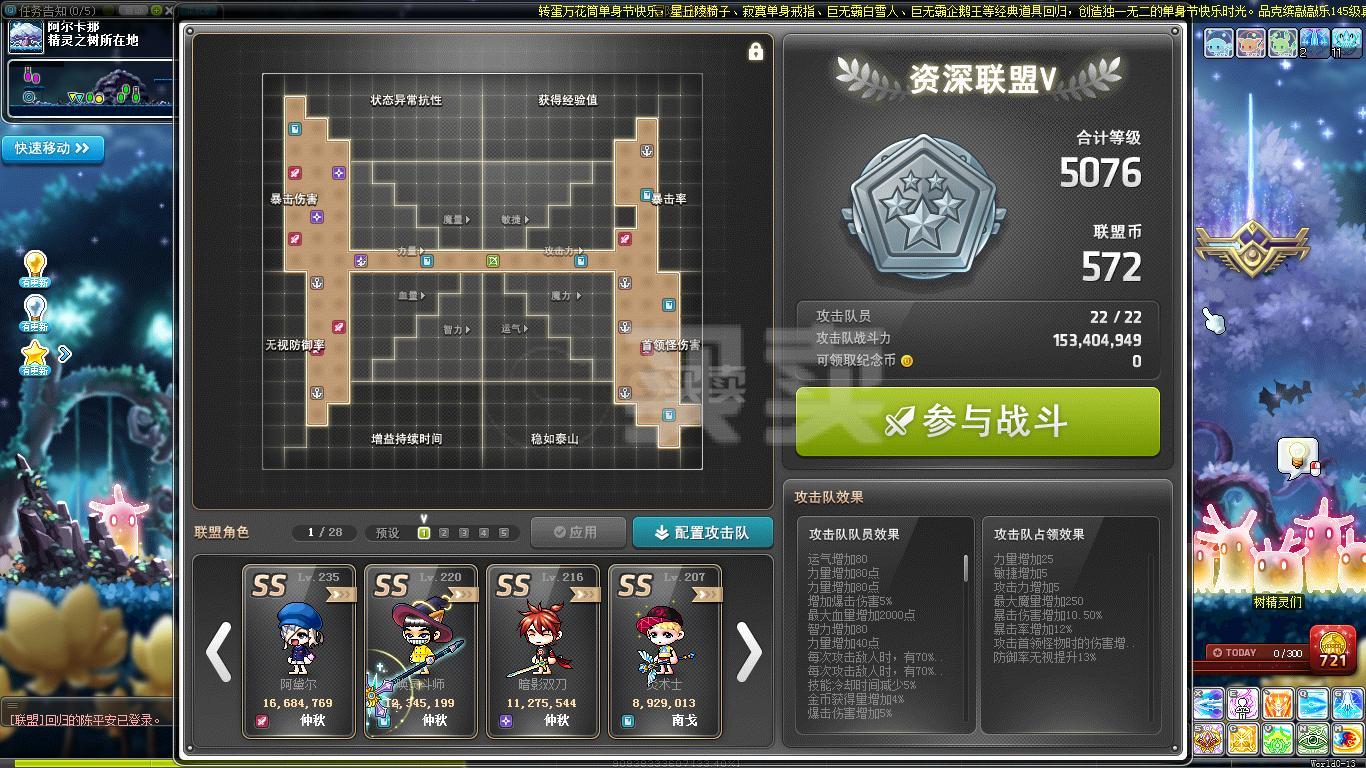 冒险王游戏_冒险王游戏手机版_冒险王游戏图片