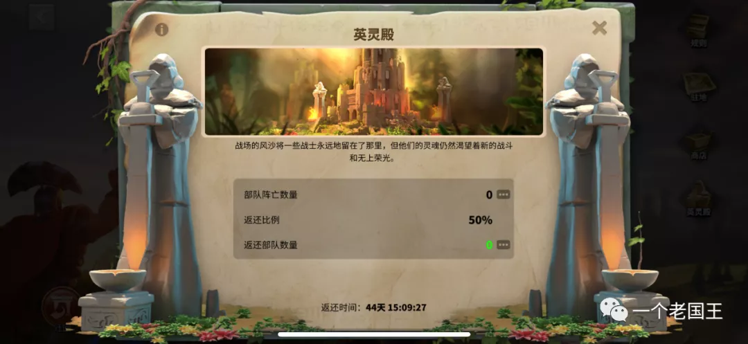 疯狂水果大国王游戏