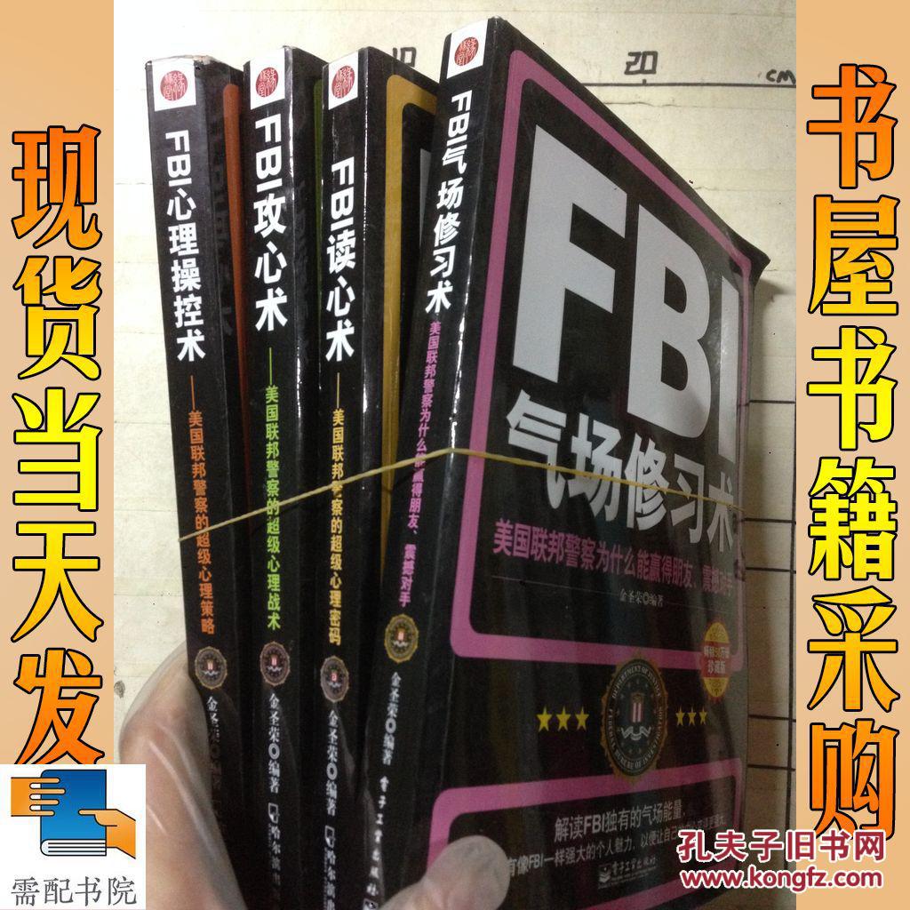 q战术恶心_雷霆q战术_q战术