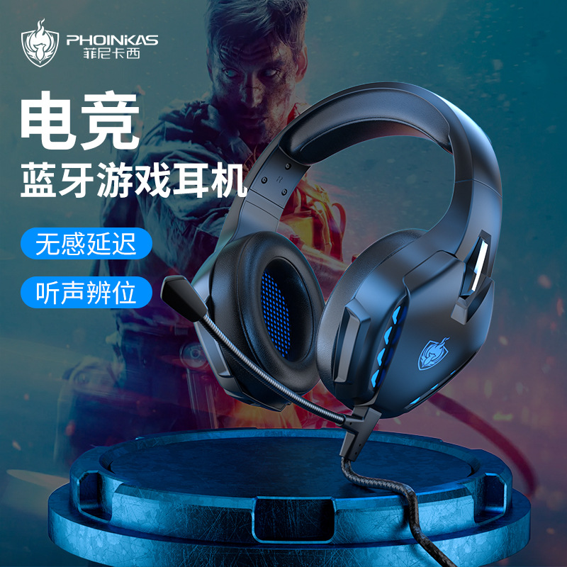 便捷无线，现代游戏玩家必备