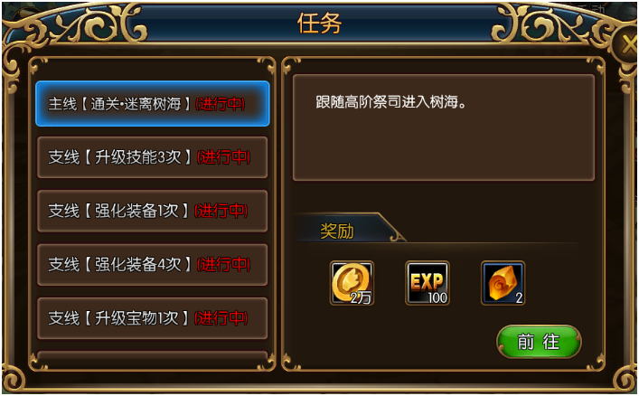 坚持50秒，下载游戏