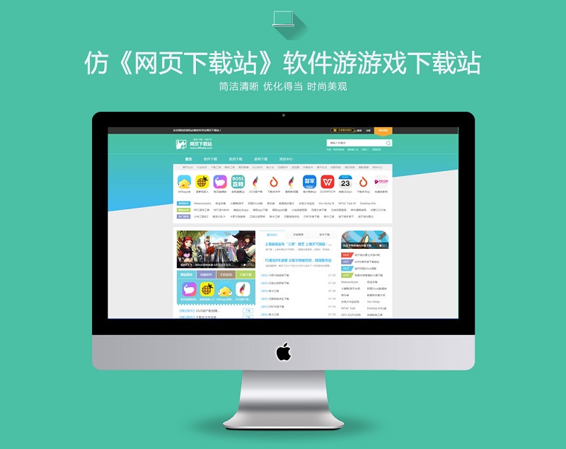 游戏视频下载大揭秘！get到了吗？