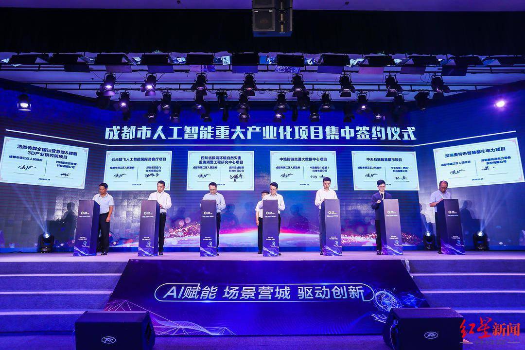 龙之泉科技，创新引领未来