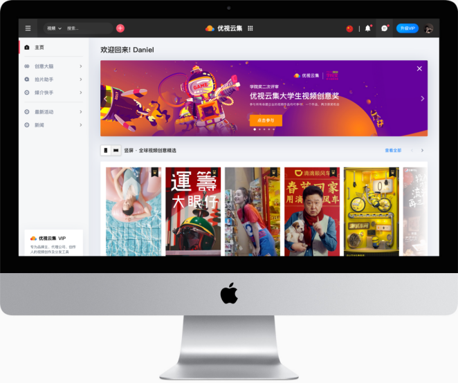 无视者官网_造价者网官网_理财者网官网