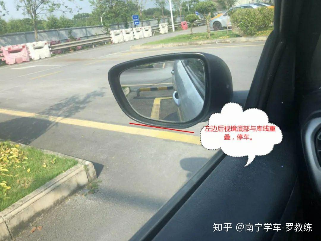倒车大师：3D模拟入库游戏