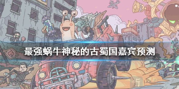 蜗牛游戏公司现状_蜗牛游戏公司集体嫖娼_蜗牛公司的游戏