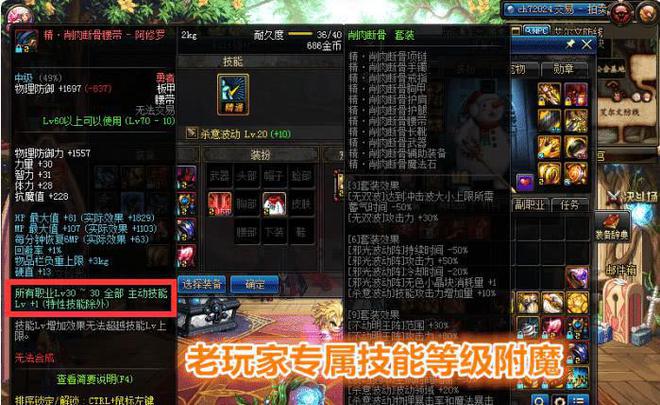 神曲游戏画面显示不了_神曲游戏传承宝珠是什么_神曲游戏
