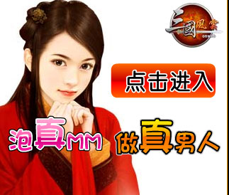 变态网页手游排行榜_变态网游手机app_稀有变态网页游戏sf