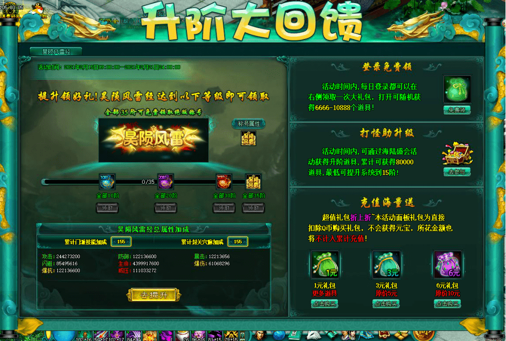 变态网页手游排行榜_变态网游手机app_稀有变态网页游戏sf