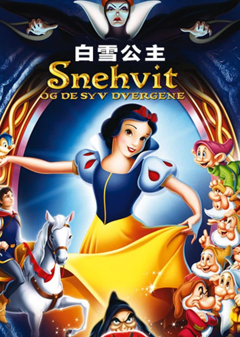 白雪公主动画片连续剧_国语白雪公主动画片全集_白雪公主动画片完整版