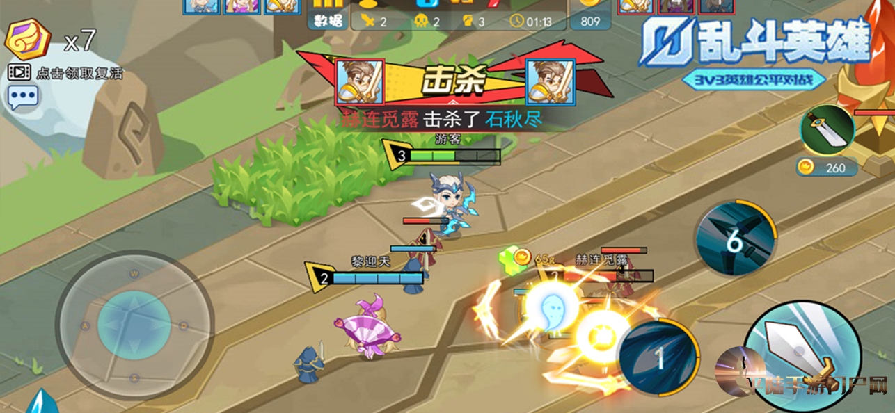乱斗游戏大全_5v5乱斗小游戏_游戏大乱斗